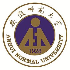 Đại học Sư phạm An Huy