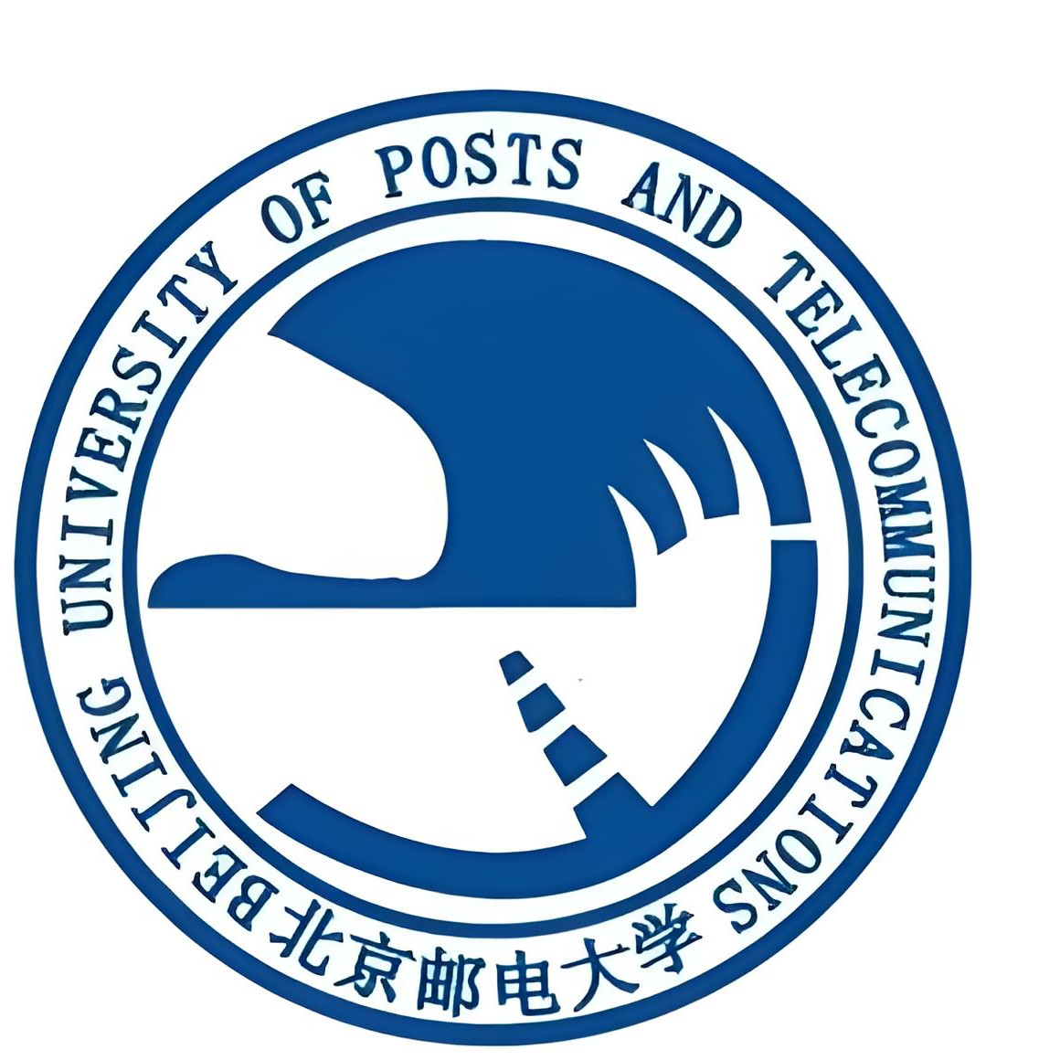 Đại học Bưu điện Bắc Kinh
