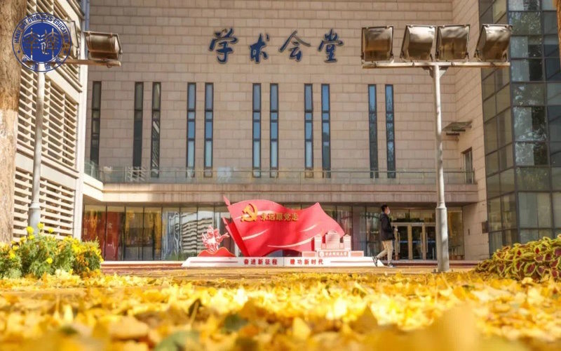 Đại học Chiết Giang