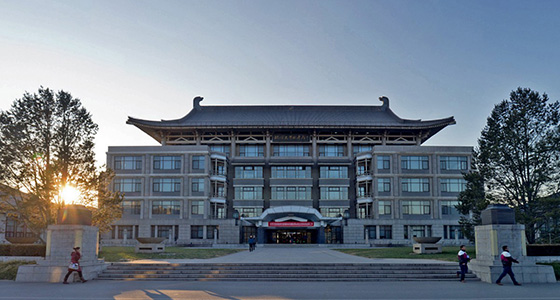 Đại học Bắc Kinh