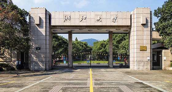 Đại học Chiết Giang
