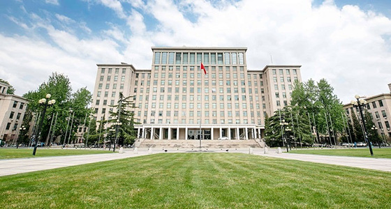 Đại học Thanh Hoa